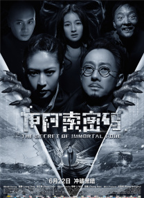 欧美激情高清整在线